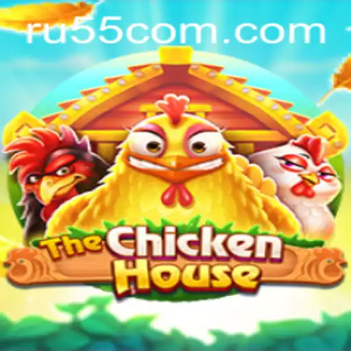 TheChickenHouse: Uma Nova Experiência de Jogo com RU55.COM